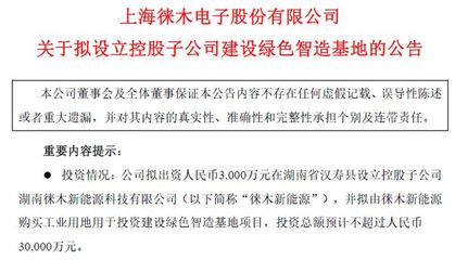 還在看空消費電子嗎?這些公司已經升級到汽車產業鏈